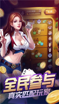 皇家娱乐棋牌