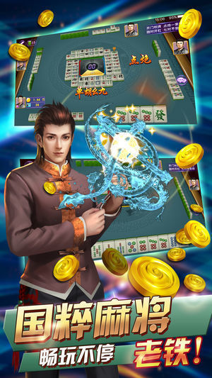 悠洋棋牌大厅手游