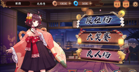 天慕棋牌大厅正式版客户端