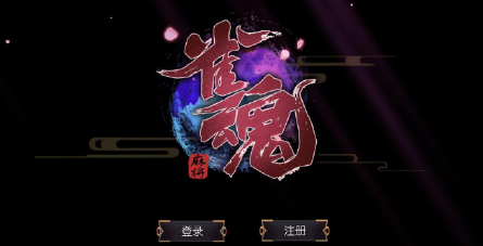 天慕棋牌大厅正式版客户端