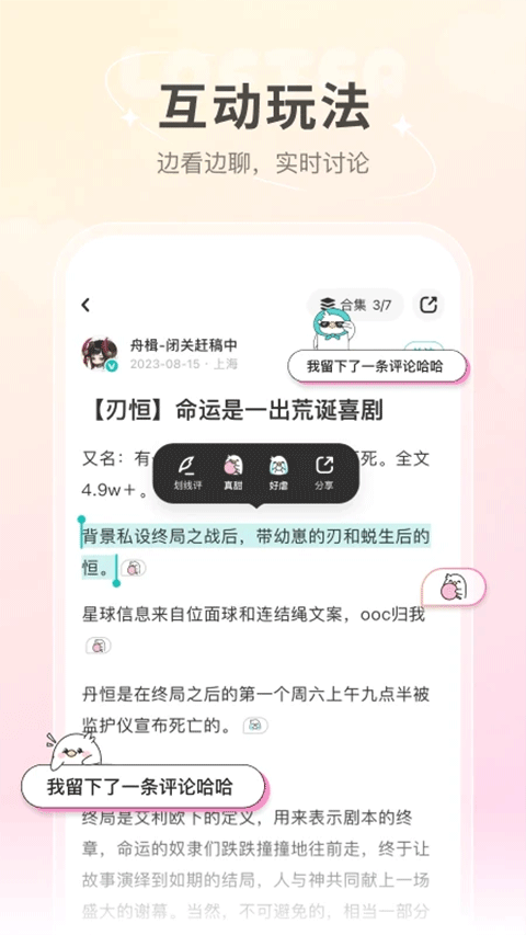 网易乐乎app