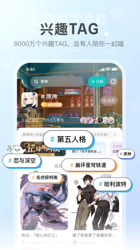 网易乐乎app