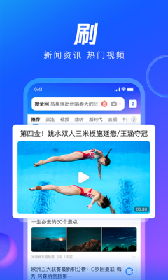 2025QQ浏览器