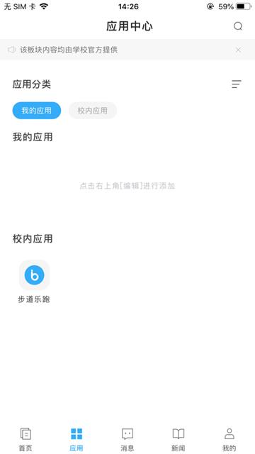 e江南app