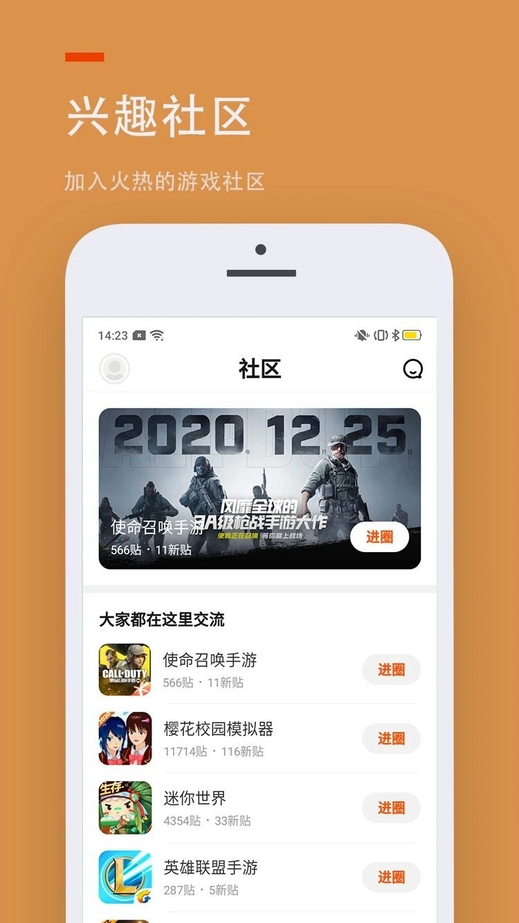 233乐园安装正版免费无广告