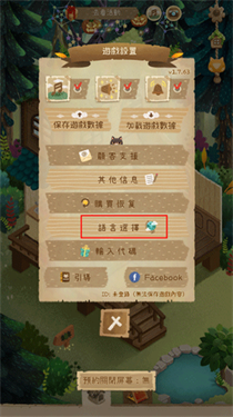 肥鵝健身房國際服