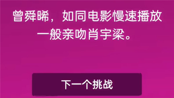 couple game中文版