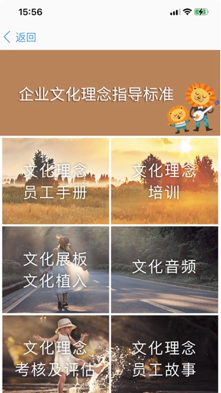 胖东来网上购物APP