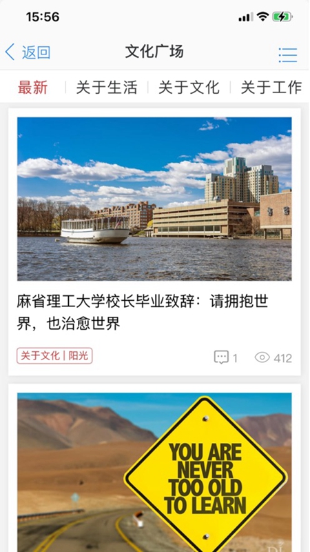 胖东来网上购物APP