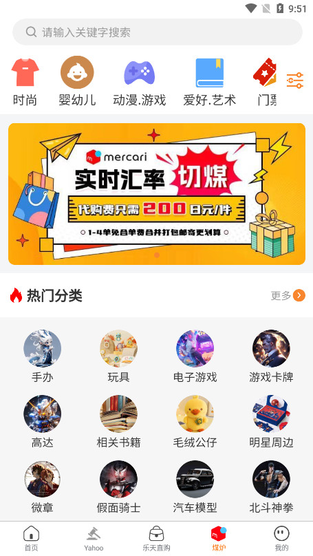日拍网app