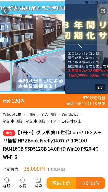 日拍网app