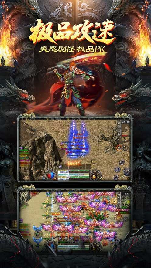 怒战雷霆正版手机版