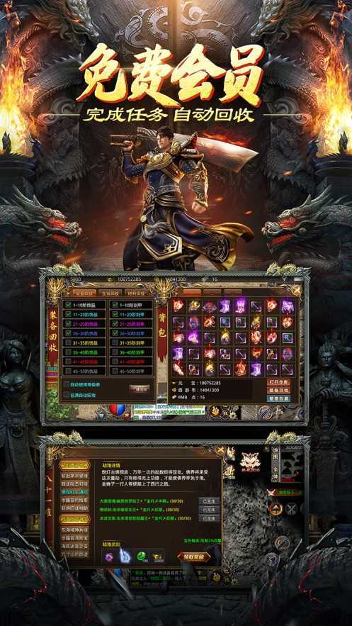 怒战雷霆正版手机版