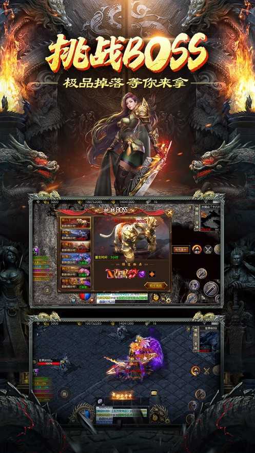 怒战雷霆正版手机版