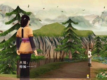 轩辕剑4手游
