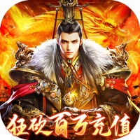 雄霸武神传奇手游安卓版