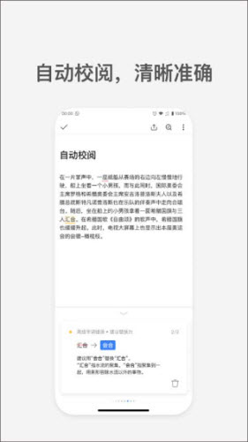 秘塔ai