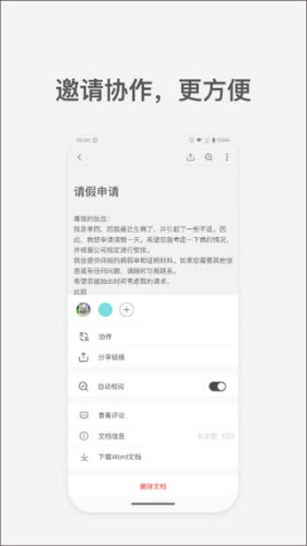 秘塔ai