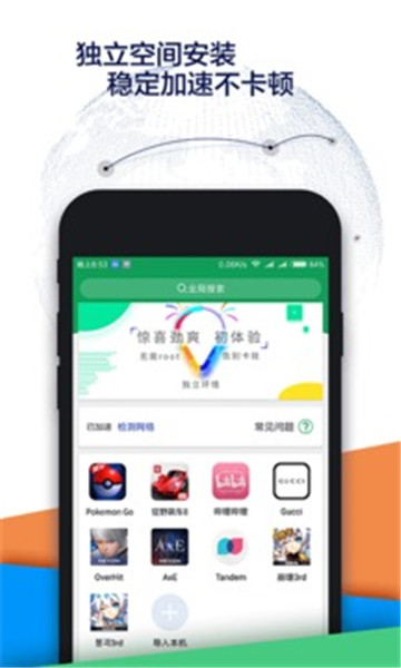 OURPLAY加速器