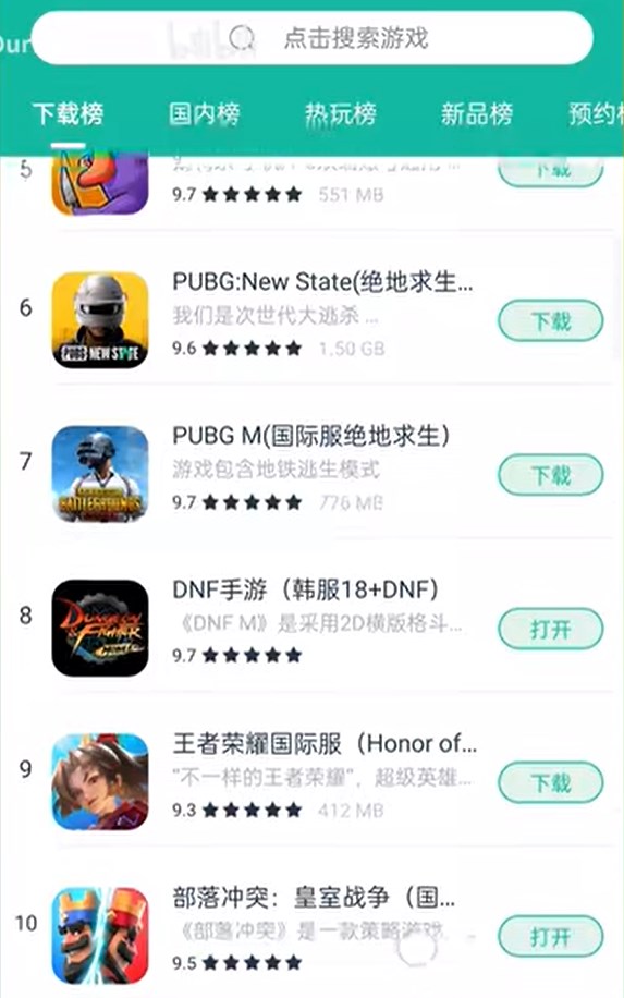 OURPLAY加速器