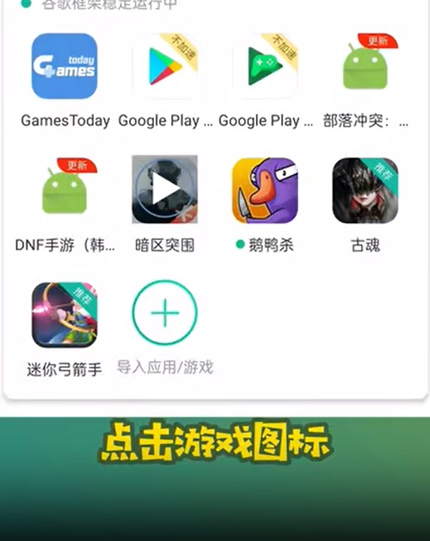 OURPLAY加速器