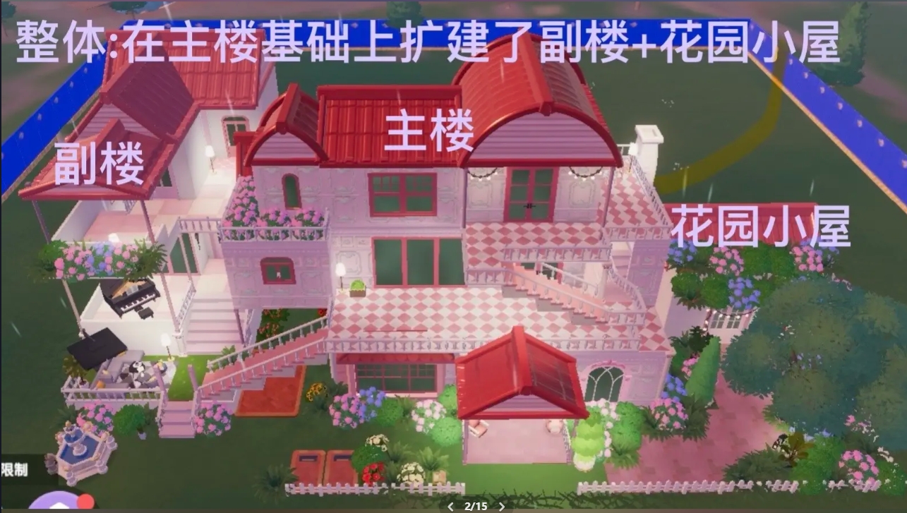 心动小镇正版2025