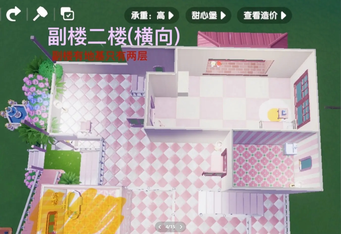心动小镇正版2025