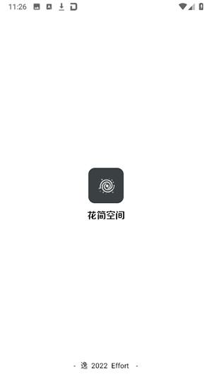 花简空间-逸app