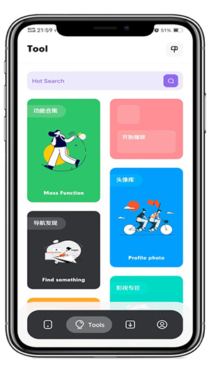 花简空间-逸app