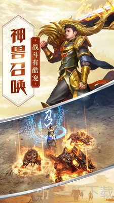 屠龙破晓荣耀服