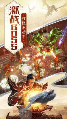 屠龙破晓荣耀服