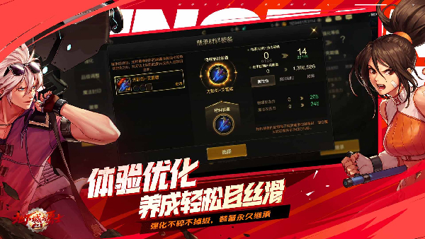 腾讯dnf手游