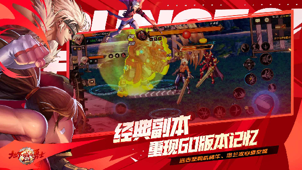 腾讯dnf手游