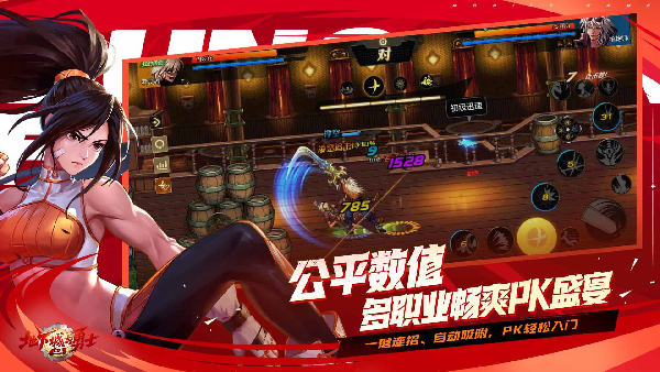 dnf手游韩服