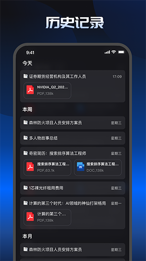 KIMI智能助手2025