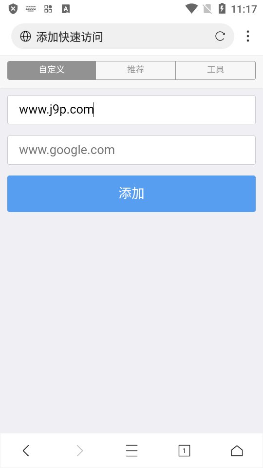 X浏览器mod版