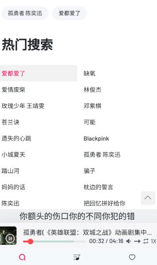 MyFreeMp3最新版app
