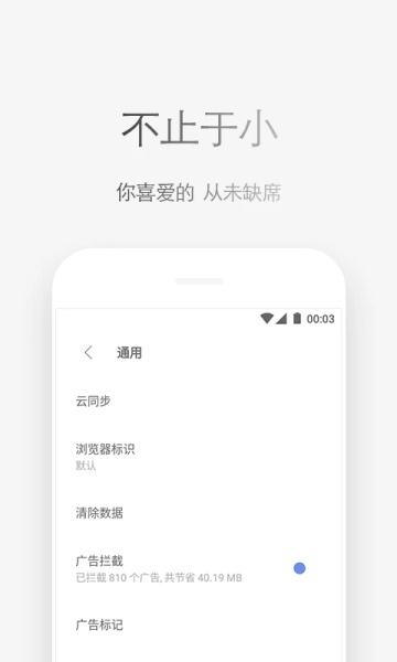 via浏览器苹果版