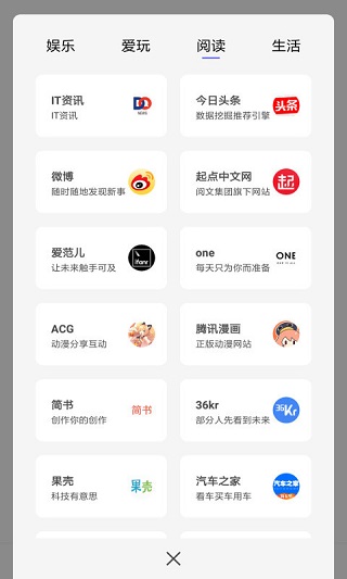 宙斯浏览器最新app苹果版本