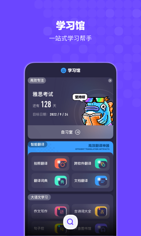 搜狗搜索bingo浏览器