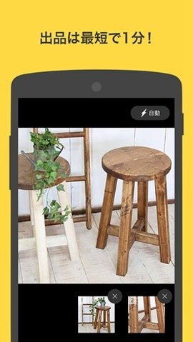 日本雅虎拍卖网代购网站