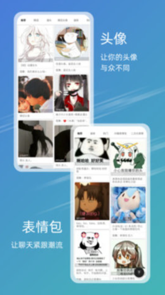49图库壁纸最新版本