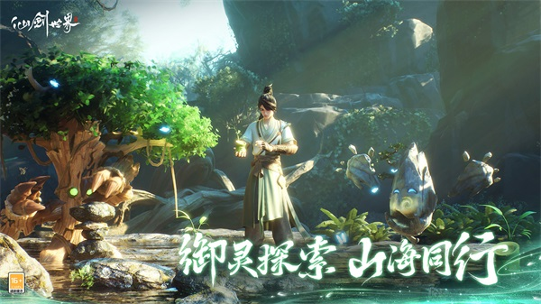 新仙剑奇侠传H5苹果版
