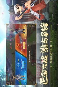 热血江湖怀旧版