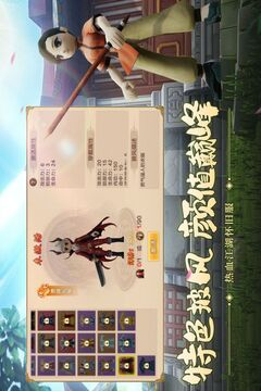 热血江湖怀旧版