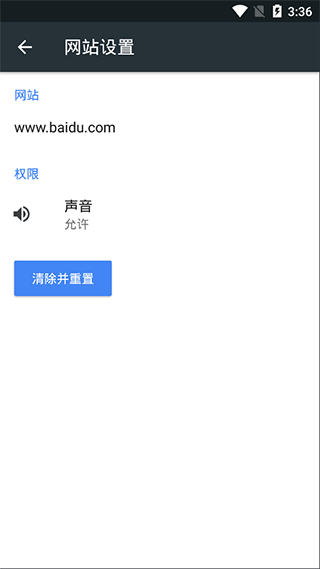 Kiwi浏览器中文