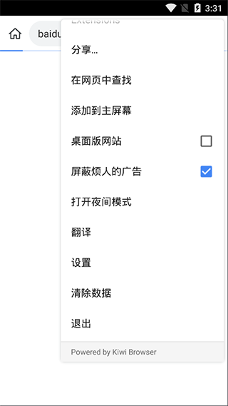 Kiwi浏览器中文