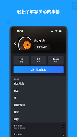 steam手机版2025