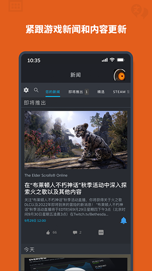 steam手机版2025