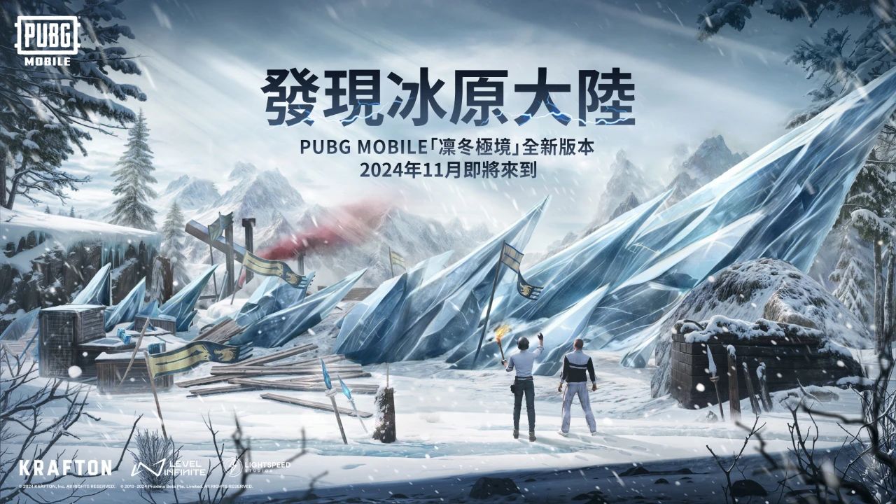 pubgmobile国际服手游2025